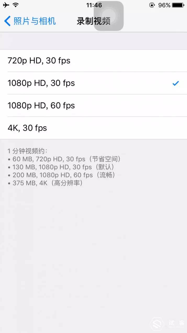 iphone6s测试视频,iphone6试用机