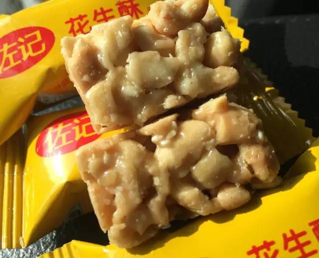 香酥不腻根本停不下来花生酥,好吃的花生酥你有没有吃过呢