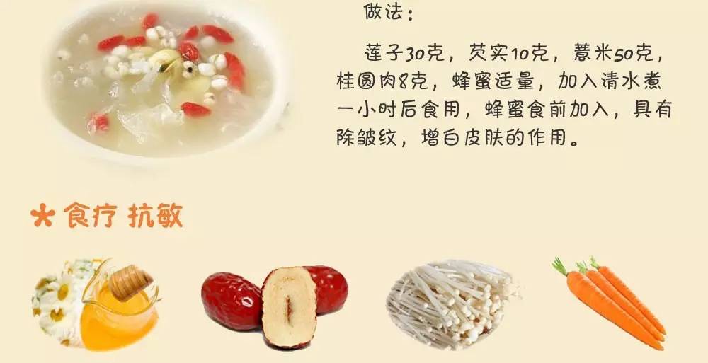 春季过敏你中招了吗,春天到了你是否开始过敏了呢