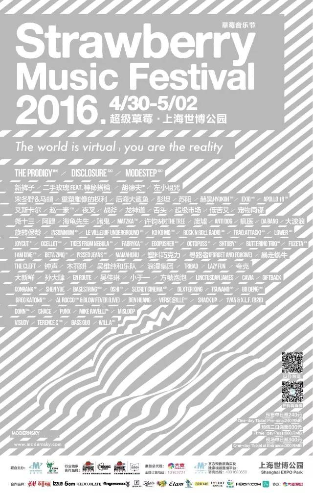 前方高能会出现奇怪的东西,前方高能会出现奇怪的东西吗