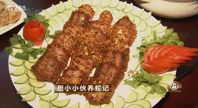 将“新白娘子传奇”转变为致富神话