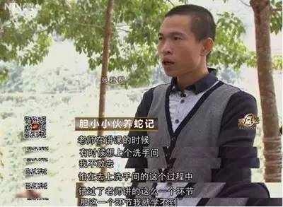 将“新白娘子传奇”转变为致富神话