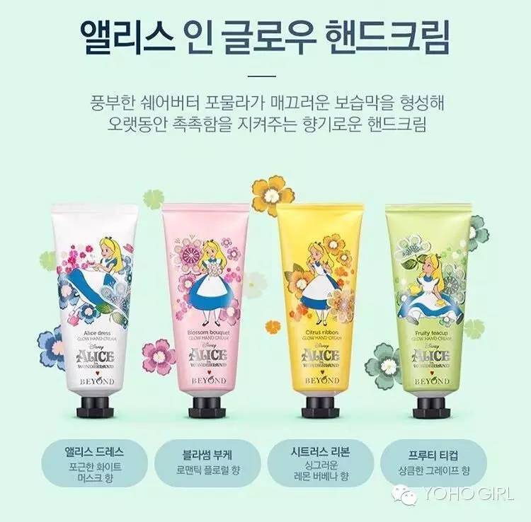 爱丽丝梦游仙境主题眼影,爱丽丝梦游仙境2没蓝光