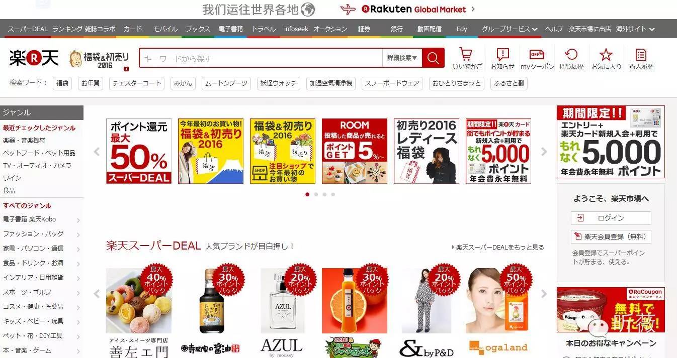 正规的海外代购网站平台有哪些,海外直邮购物网站排名