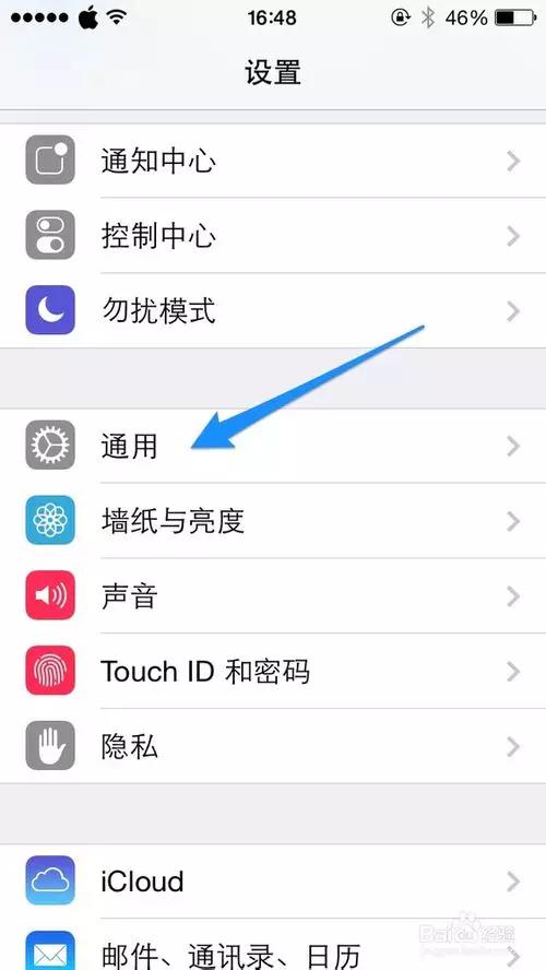 iphone13增强信号设置,iphone增强wifi信号的方法