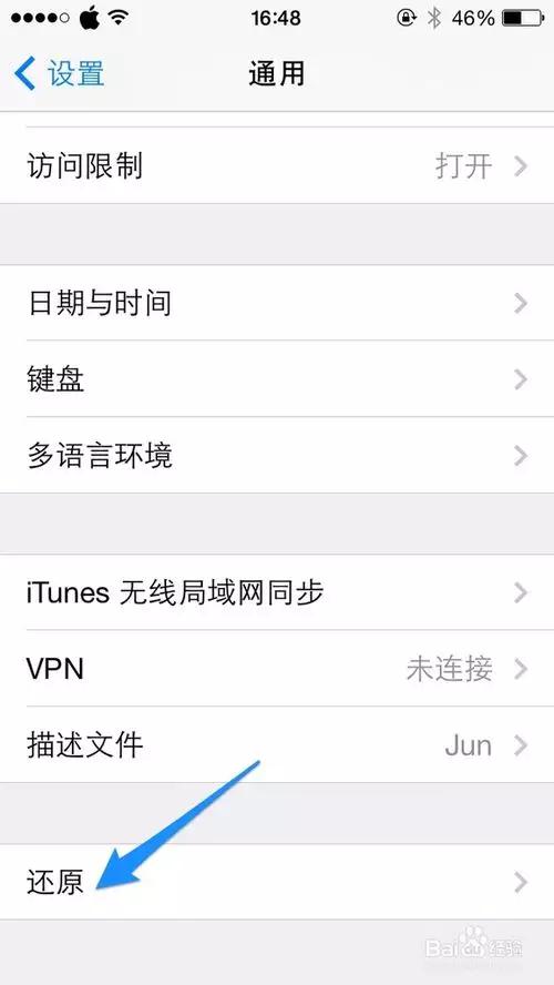 如何增强iphone12信号,iphone12promaxwifi信号差