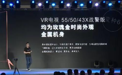 暴风vr电视评测,暴风vr电视43寸