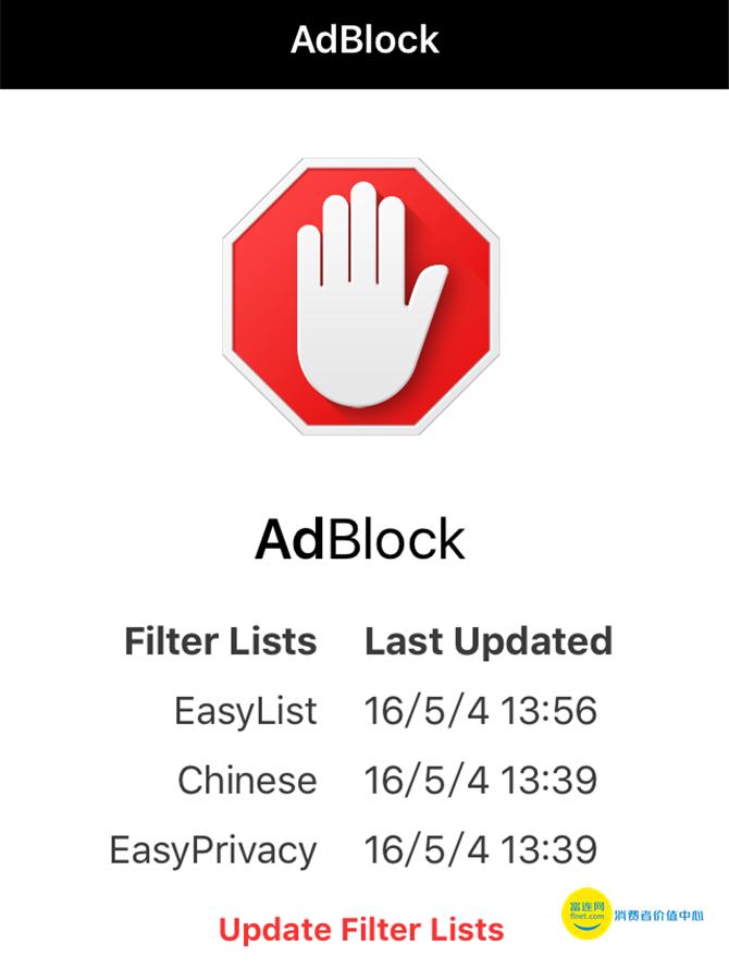 一招屏蔽iphone系统更新,iphone如何彻底屏蔽95开头电话