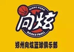 河南省ybl城市篮球邀请赛郑州赛区,2022年郑州业余篮球比赛信息