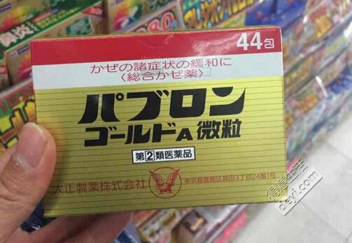 日本最畅销实用的药品有哪些,日本最热销的二三类药品