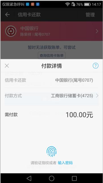 荣耀畅玩5c与荣耀5c是否一样,真芯评测