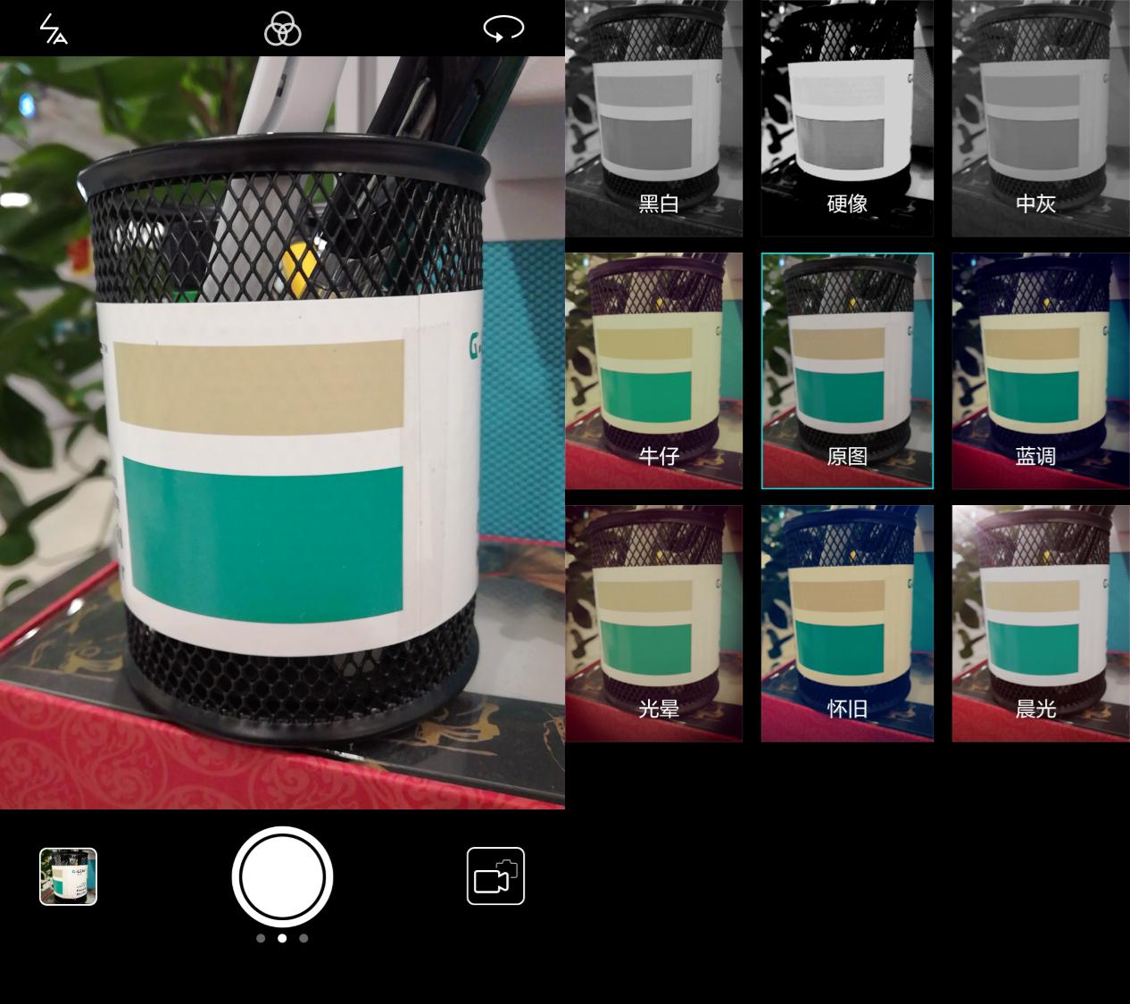 荣耀畅玩5c与荣耀5c是否一样,真芯评测