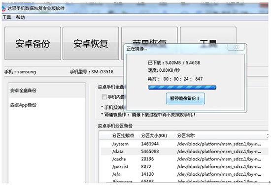 容易被忽视的三星,三星tf卡被写保护解除办法