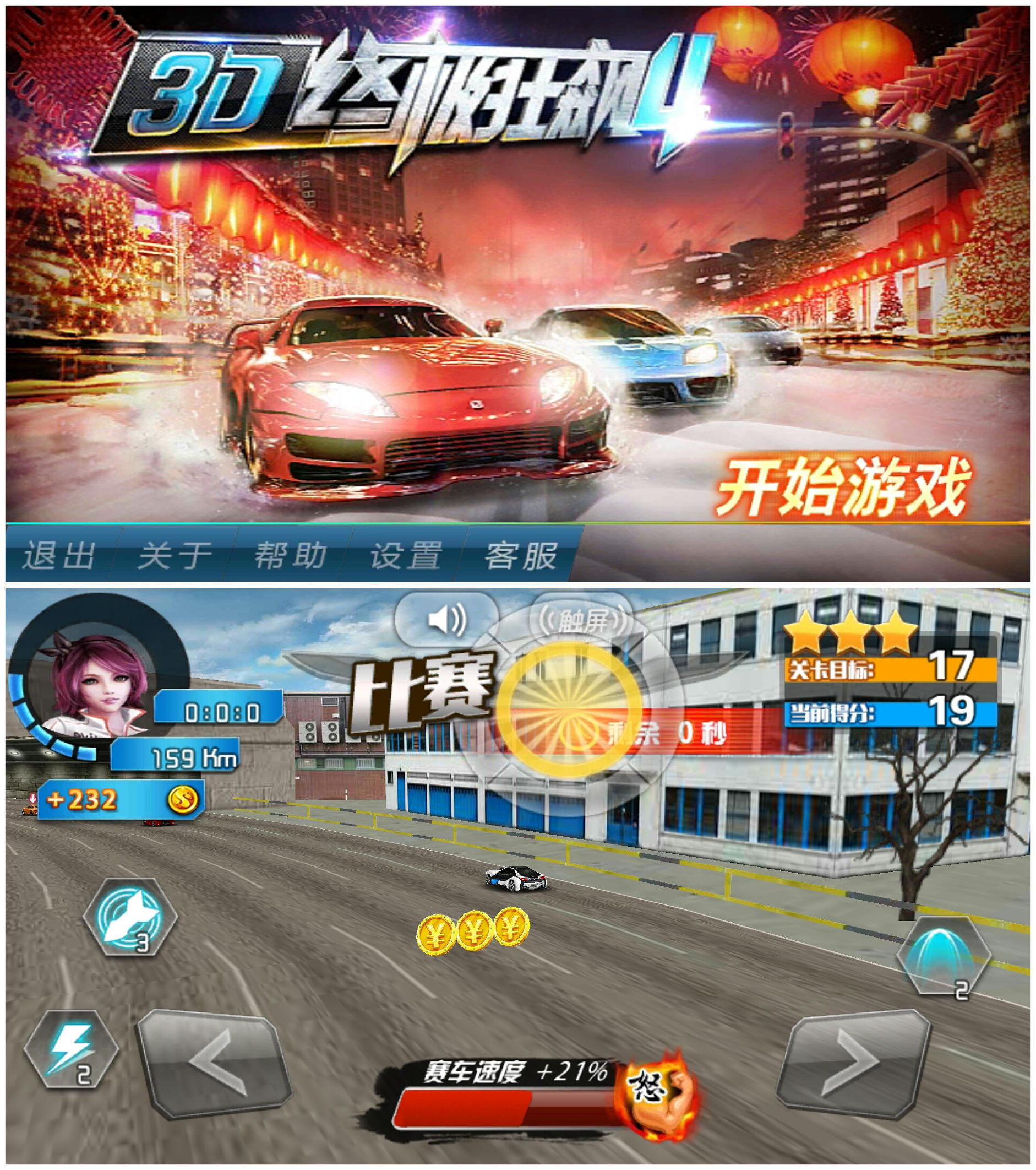 魅族魅蓝note3介绍,魅族魅蓝note3试用第一人