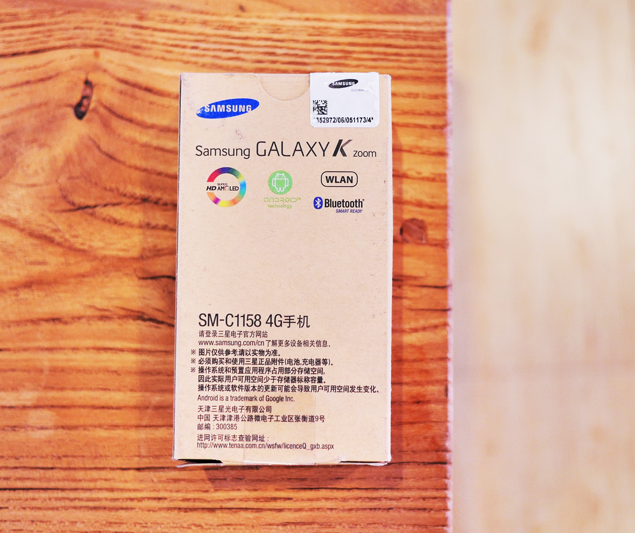 十倍光学变焦公认最好拍照手机,可变焦拍照神器