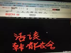 韩都衣舍的品牌运营模式,韩都衣舍商业模式导图