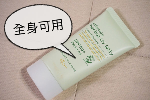 防晒大作战盘点10款防晒产品,防晒值超高的大瓶防晒推荐