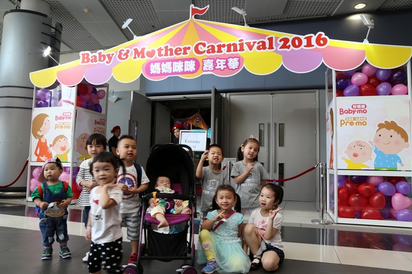 我和家婆关系*跃进大**|游妈妈咪咪嘉年华-港版美赞臣展位