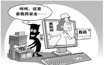 如何根除非法网站,非法网站怎么根除