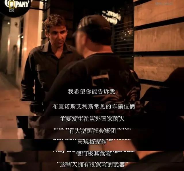 国外旅游骗局套路大全,国外旅游骗局揭秘