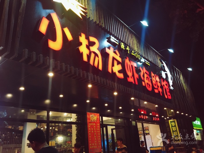 欢乐颂五美安迪家吃火锅第几集,欢乐颂五美齐聚吃火锅