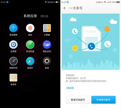 360n4手机值得买吗,360n4骁龙版手机怎么样
