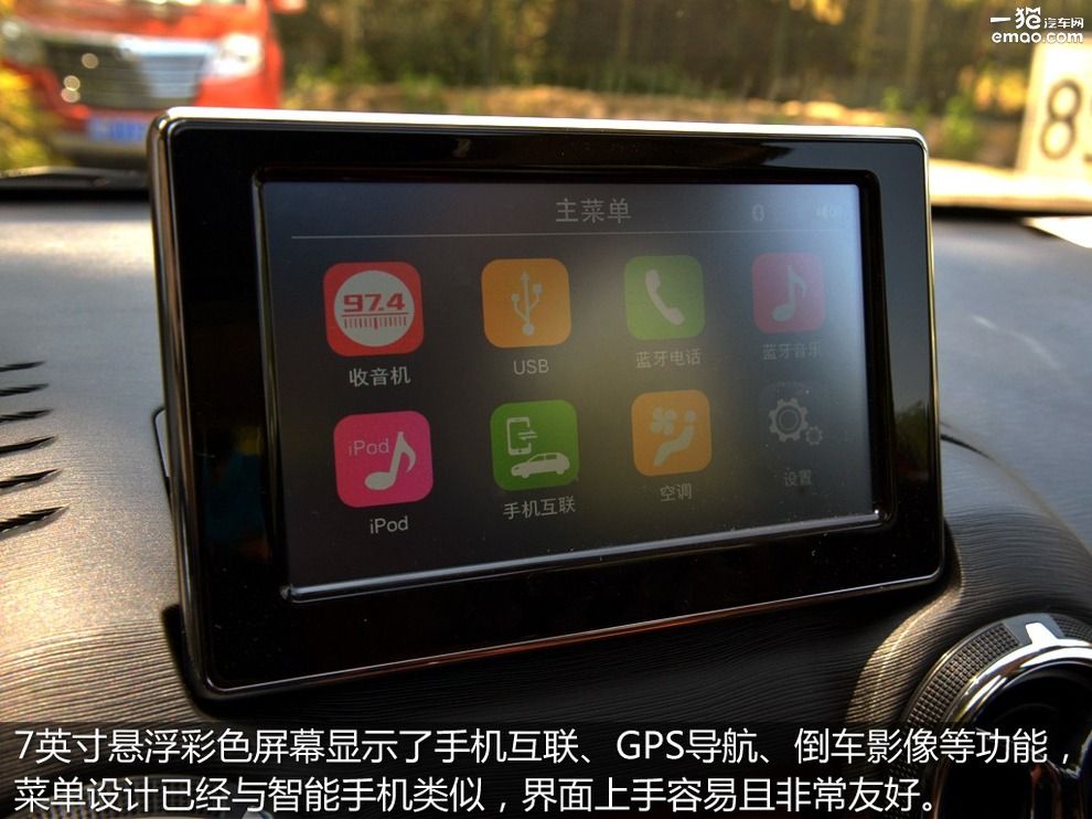 北汽绅宝x35自动豪华版与尊贵版,绅宝x35百度carlifewince版