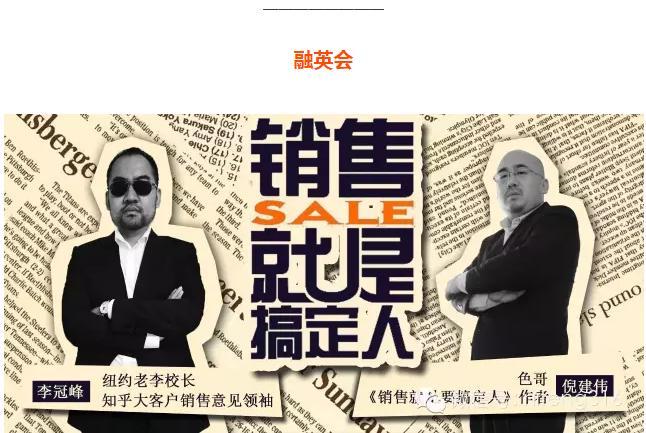 销售进店推销怎样开场白,推销开场白的五个关键要素是什么