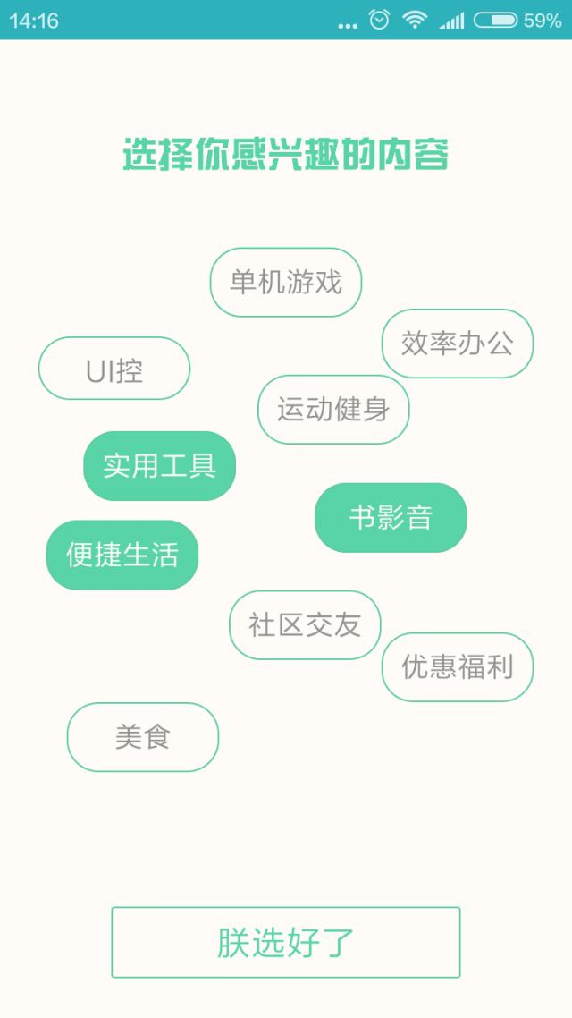 应用宝和百度手机助手,应用市场和百度手机助手区别