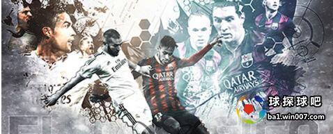 西甲联赛最后结局,西甲大结局解析