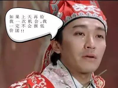 鳄鱼毒蛇、皇家珠宝，欢迎来到疯狂购物城！|独家