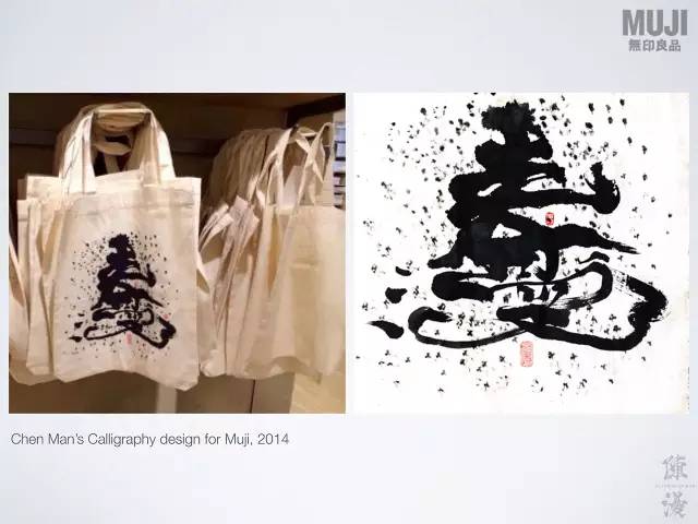 鏈湡鏃跺皻鏉傚織灏侀潰,鏃跺皻鏉傚織灏侀潰2016