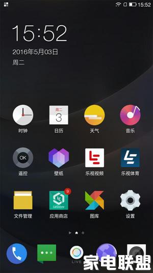 乐视乐2手机开箱视频,乐视性价比最高机型