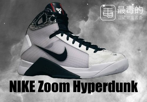 科比生涯球衣回顾,科比生涯最后一战球鞋