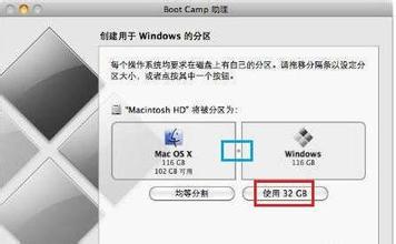 苹果macos系统怎么安装文件,苹果mac怎么装双系统