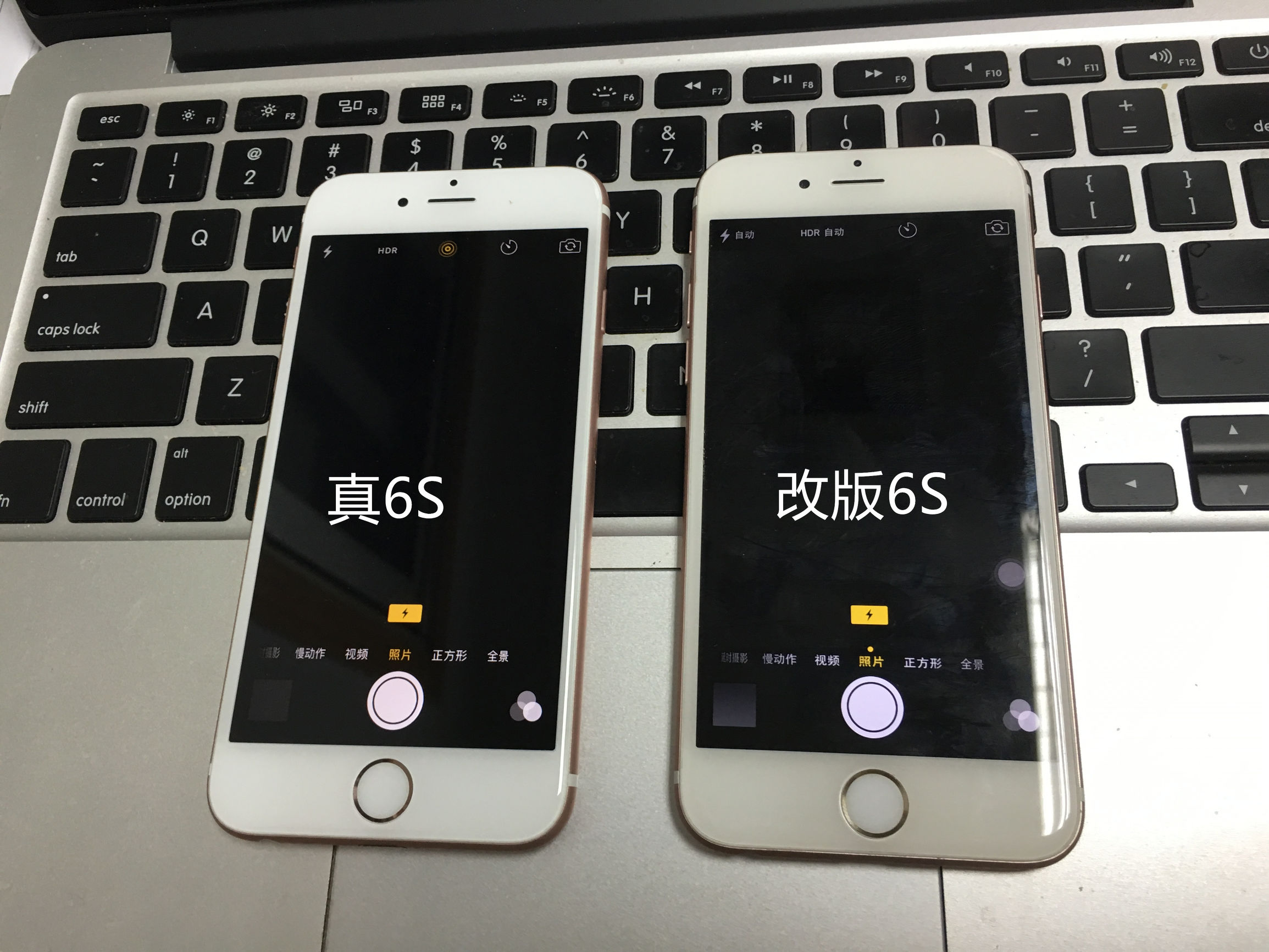 真假iphone6,真假苹果6s的区别