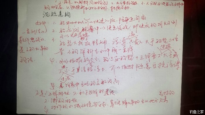 鱼线鱼钩浮漂和铅锤的几种组合法,自制比朝天钩更灵敏的朝天钩线组
