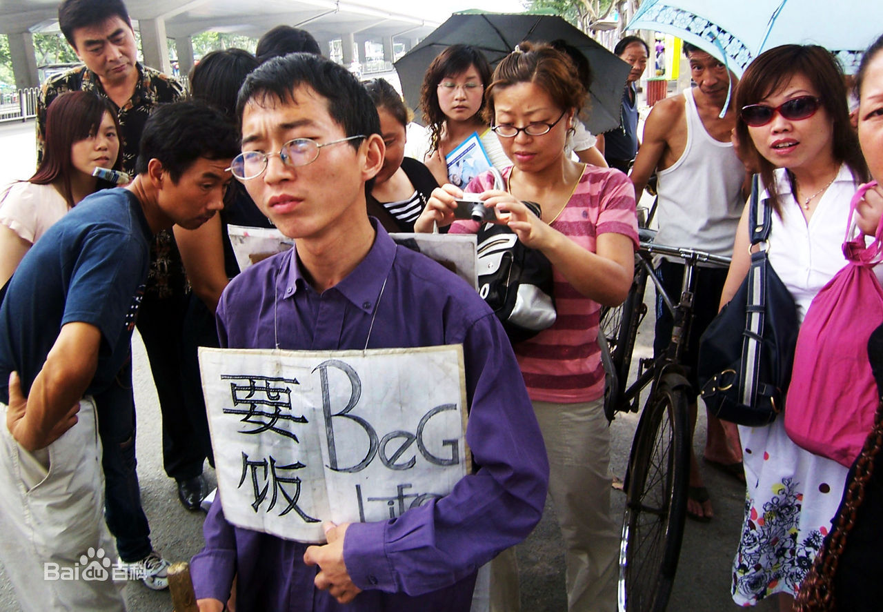 盘点揭开乞丐的秘密,乞丐为什么成为乞丐