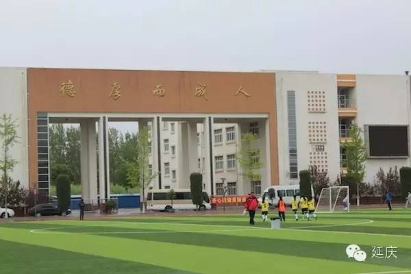 延庆世园足球比赛,校园联赛女子组足球比赛