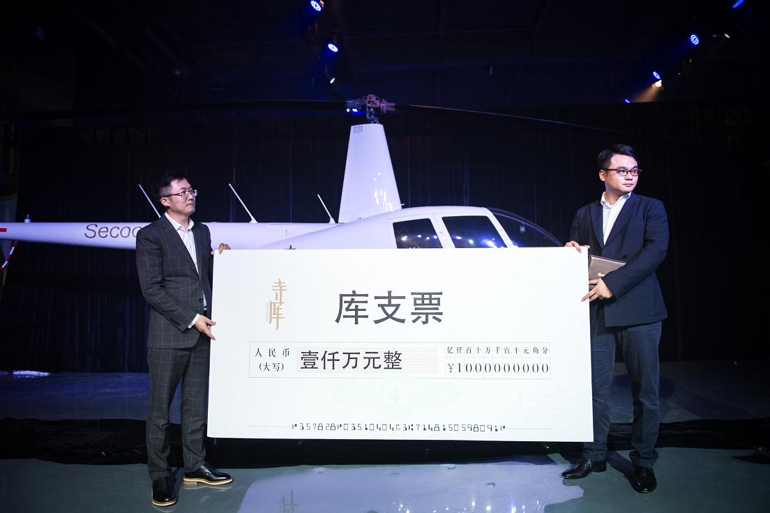 领军高端消费金融服务，库支票启动“千人百亿”计划