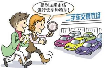 二手车私人交易出问题怎么办,二手车交易有人维权怎么办