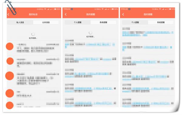miui论坛最新版,miui论坛下载app