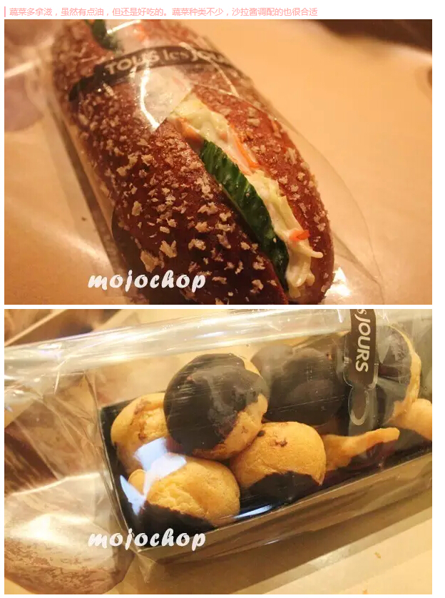 欢乐颂原本的结局,欢乐颂还没大结局