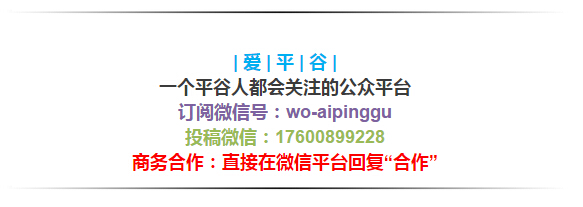 平谷最美盘山公路,嗨谷赛道全景