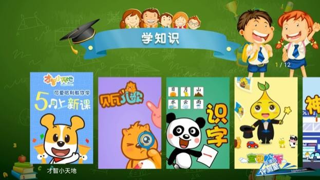 创维盒子q加二代,创维盒子q+