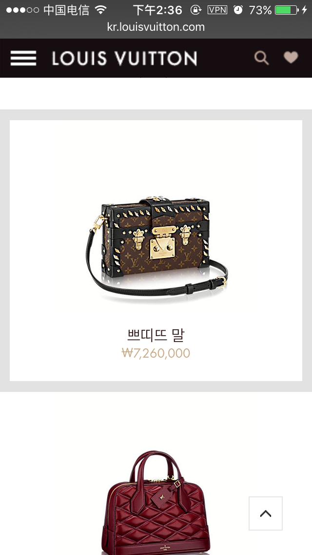 lv全球的价格表,lv全球官网比价