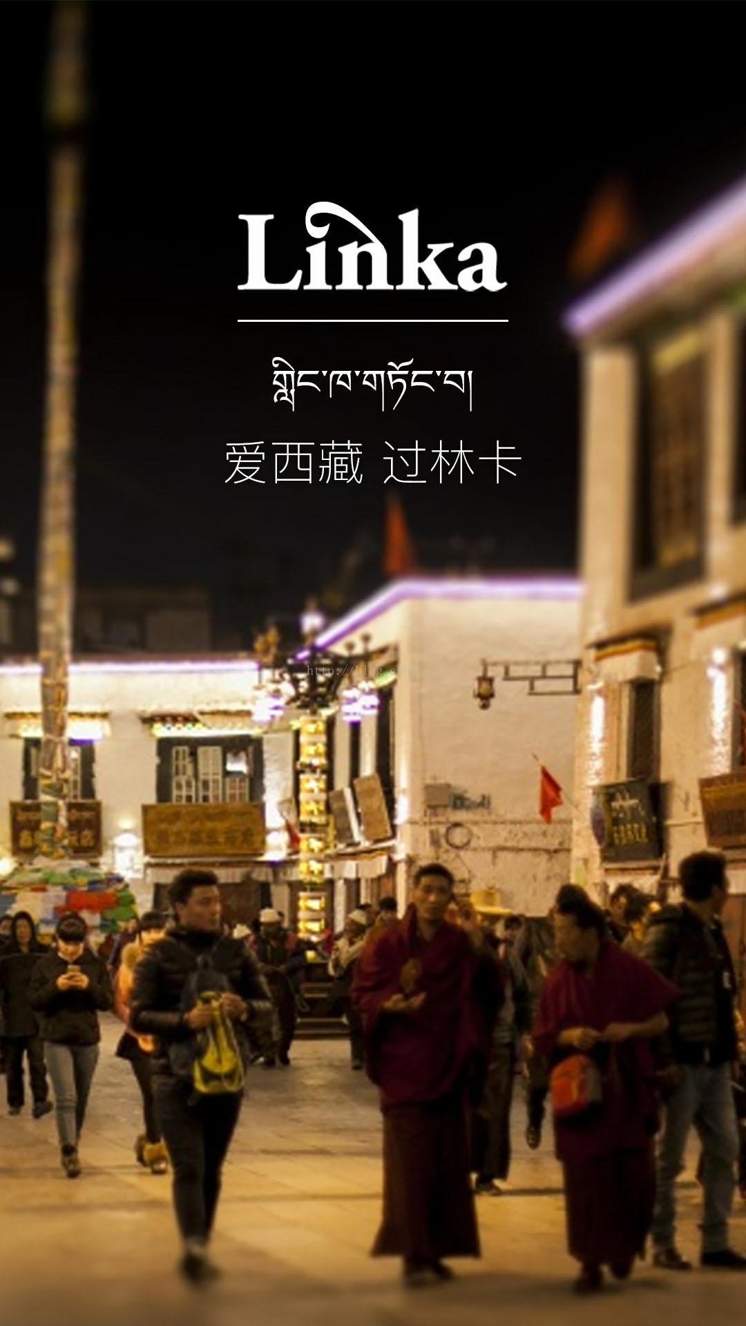 干货！2个人3个月如何从零完成一款社区App《林卡》