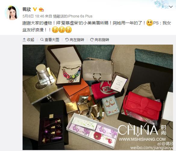 全民资助樊胜美给蒋欣打钱可人家的生日礼物就价值十万