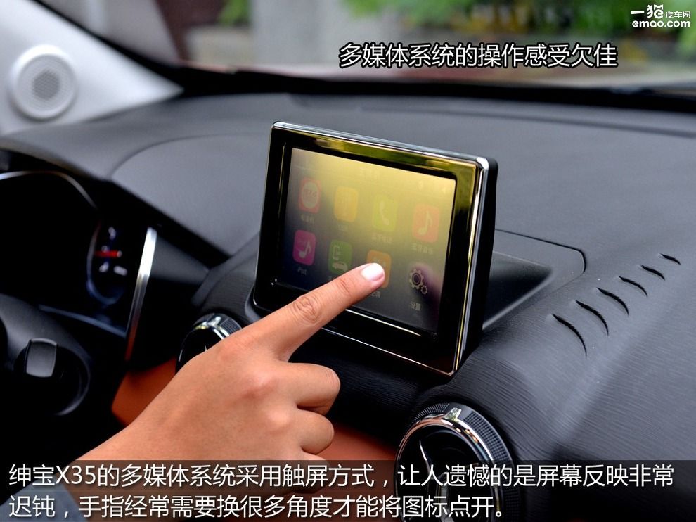 北汽绅宝x35自动豪华版与尊贵版,绅宝x35百度carlifewince版