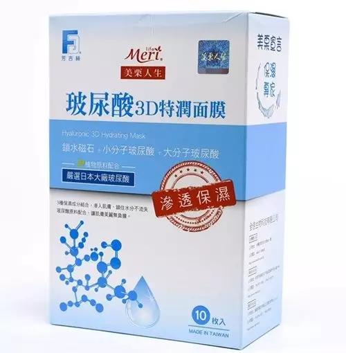 日韩修护保湿深层滋养面膜,搜罗适合自己的面膜品牌